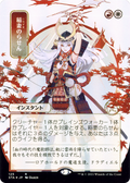 Lightning Helix (JP Alternate Art) (STA-125) - Strixhaven Mystical Archive (Borderless)