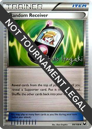 Random Receiver 2012 (Shuto Itagaki) 099 - World Championship Decks