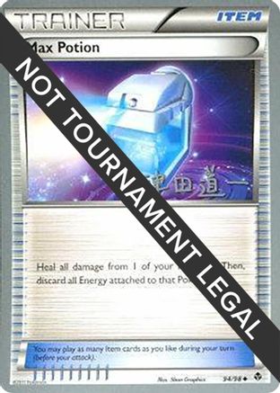 Max Potion 2014 (Michikazu Tsuda) 094 - World Championship Decks