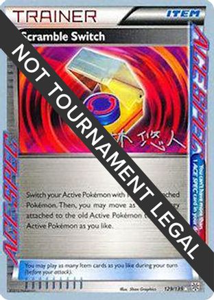 Scramble Switch 2014 (Haruto Kobayashi) 129 - World Championship Decks