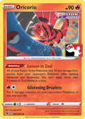 Oricorio 042 - Prize Pack Series Cards