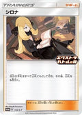 Cynthia -P 155/S-P - Miscellaneous Cards & Products