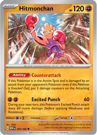 Hitmonchan 107/165 - SV Scarlet & Violet 151