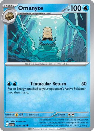 Omanyte 138/165 - SV Scarlet & Violet 151 Reverse Holofoil