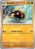 Kabuto 140/165 - SV Scarlet & Violet 151 Reverse Holofoil