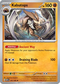Kabutops 141/165 - SV Scarlet & Violet 151 Reverse Holofoil