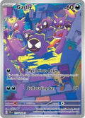 Gastly 177/162 - SV05 Temporal Forces Holofoil