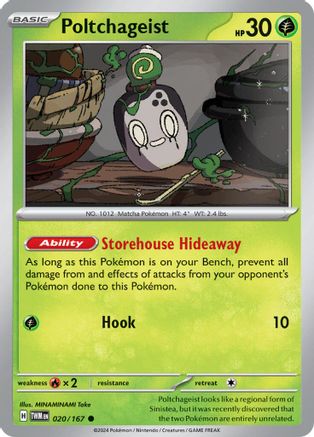 Poltchageist 020/167 - SV06 Twilight Masquerade