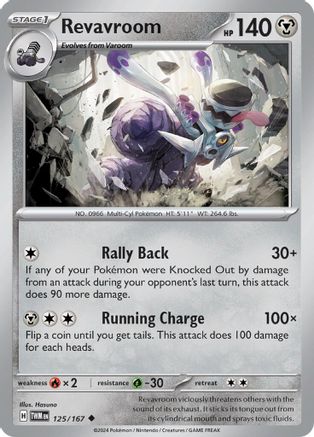 Revavroom 125/167 - SV06 Twilight Masquerade