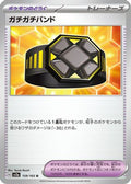 Rigid Band (159/165) - SV2a Pokemon Card 151