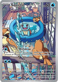 Squirtle 148/142 - SV07 Stellar Crown Holofoil