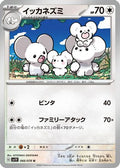 Maushold (066/078) - SV1V Violet ex