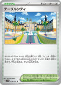 Mesagoza (078/078) - SV1V Violet ex