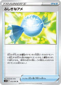 Rare Candy (053/060) - S1H Shield