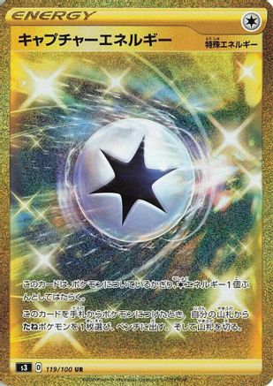 Capture Energy (119/100) - S3 Infinity Zone Holofoil