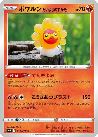 Castform Sunny Form (011/070) - S6H Silver Lance