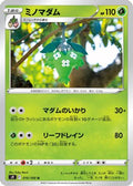 Wormadam - 010/100 (010/100) - S9 Star Birth