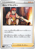 Kindler - 092/100 (092/100) - S9 Star Birth