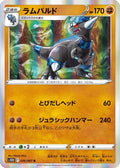 Rampardos (036/067) - S10D Time Gazer Holofoil