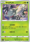 Durant (010/100) - S11 Lost Abyss