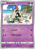 Sandygast (042/069) - S6a Eevee Heroes