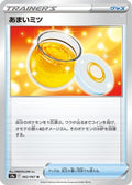 Sweet Honey (062/067) - S9a Battle Region