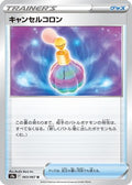 Canceling Cologne (063/067) - S9a Battle Region
