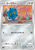 Bronzor (051/071) - S10a Dark Phantasma
