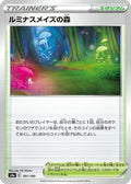 Glimwood Tangle (181/190) - S4a Shiny Star V