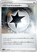 Powerful C Energy - 179/184 (179/184) - S8b VMAX Climax