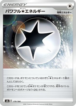 Powerful C Energy - 179/184 (179/184) - S8b VMAX Climax