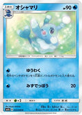 Brionne (023/060) - SM7a Thunderclap Spark