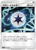 Memory Energy (095/095) - SM8 SuperBurst Impact