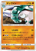 Donphan (034/066) - SM6b Champion Road