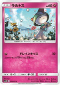 Ralts (036/051) - SM3N Darkness that Consumes Light