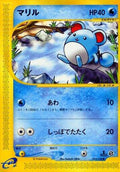 Marill (013/128) - Base Expansion Pack 1st Edition