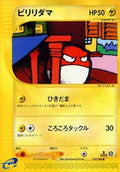 Voltorb (039/088) - Mysterious Mountains 1st Edition