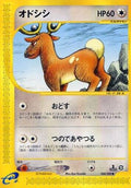 Stantler (068/088) - Mysterious Mountains 1st Edition