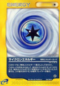 Cyclone Energy (086/088) - Mysterious Mountains 1st Edition