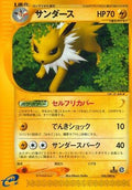Jolteon - 036/088 (036/088) - Split Earth 1st Edition