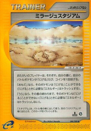 Mirage Stadium (088/088) - Split Earth 1st Edition