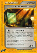 Mystery Plate Y (085/088) - Split Earth 1st Edition