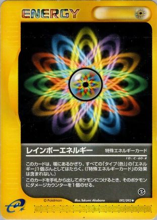 Rainbow Energy (092/092) - The Town on No Map 1st Edition