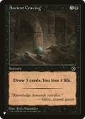 Ancient Craving (LIST-P02-62) - The List