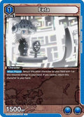 Eeta (UE02BT/HTR-1-002) - UE02BT HUNTER X HUNTER