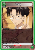 Wing (112) (UE02BT/HTR-1-112) - UE02BT HUNTER X HUNTER