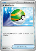 Nest Ball (013/022) - SV Ceruledge ex Stellar Tera Type Starter Set