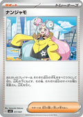 Iono (017/021) - SV Terastal Charizard ex Battle Master Deck