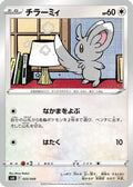 Minccino (025/049) - SV Venusaur Charizard  Blastoise Special Deck Set