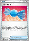Rare Candy (035/049) - SV Venusaur Charizard  Blastoise Special Deck Set